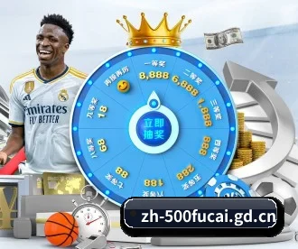 500万网彩票 APP