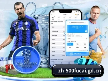 500万网彩票 APP